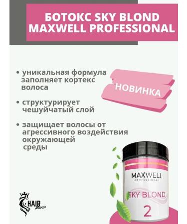 Maxwell Sky Blond Botox for hair Professional 100 ml - Buy Online on GoSupps.com