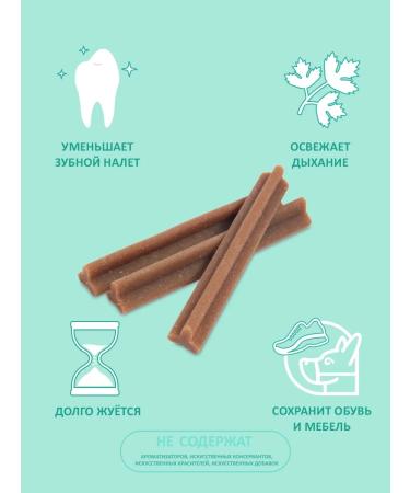 Titbit A treat for dogs snap for teeth to teeth 77g x 14 pieces - Buy Online on GoSupps.com