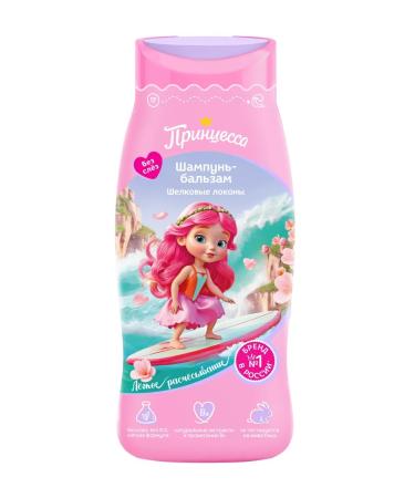 Princess Silk curls shampoo-balm 250 ml 1+