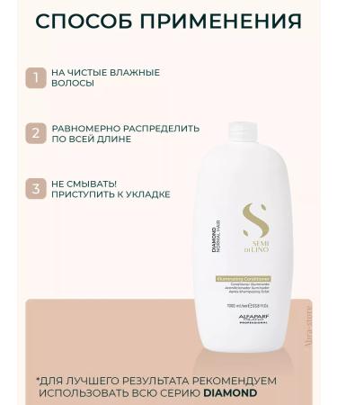 Alfaparf Milano Set for hair shampoo 1000 ml and air conditioning 1000 ml - Buy Online on GoSupps.com