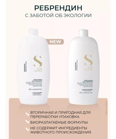 Alfaparf Milano Set for hair shampoo 1000 ml and air conditioning 1000 ml - Buy Online on GoSupps.com