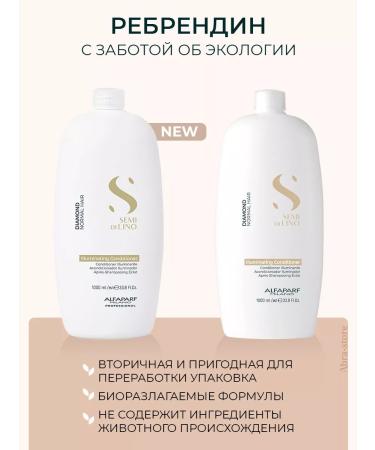 Alfaparf Milano Set for hair shampoo 1000 ml and air conditioning 1000 ml - Buy Online on GoSupps.com