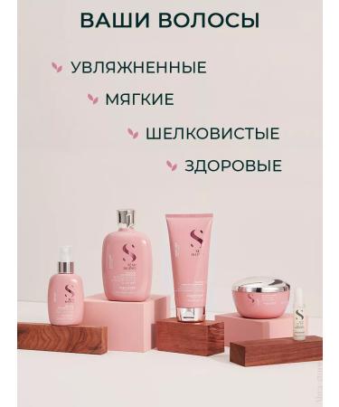 Alfaparf Milano Set for dry hair shampoo 250 ml and air conditioning 200 ml - Buy Online on GoSupps.com