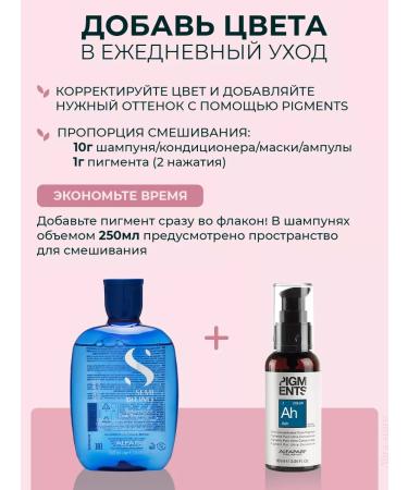 Alfaparf Milano Set for dry hair shampoo 250 ml and air conditioning 200 ml - Buy Online on GoSupps.com