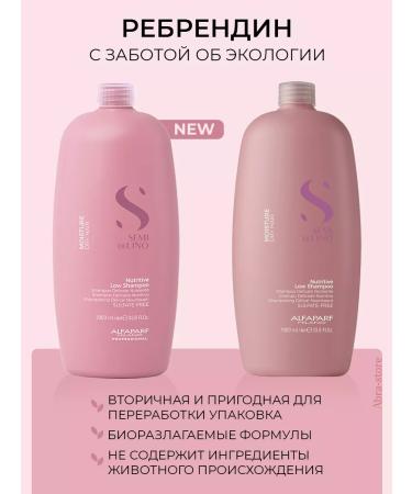 Alfaparf Milano Set for dry hair shampoo 1000 ml and air conditioning 1000 ml - Buy Online on GoSupps.com