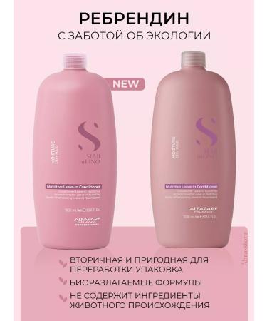 Alfaparf Milano Set for dry hair shampoo 1000 ml and air conditioning 1000 ml - Buy Online on GoSupps.com