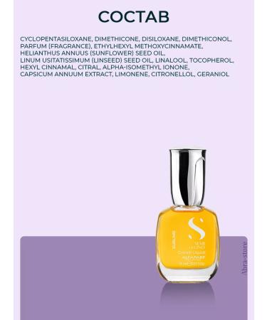 Alfaparf Milano Semi di lino smooth smoothing hair - Buy Online on GoSupps.com