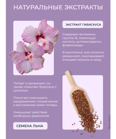 Alfaparf Milano Semi di lino smooth smoothing hair - Buy Online on GoSupps.com