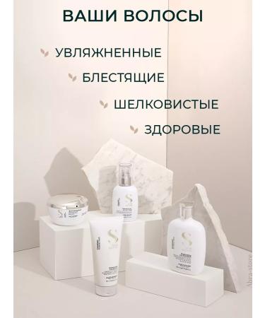 Alfaparf Milano Set for hair shampoo 250 ml and air conditioning 200 ml - Buy Online on GoSupps.com