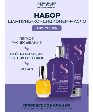 Alfaparf Milano Semi di lino anti-yellow hair set