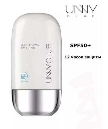 UNNY CLUB Sunwalling lotion for the face and neckline