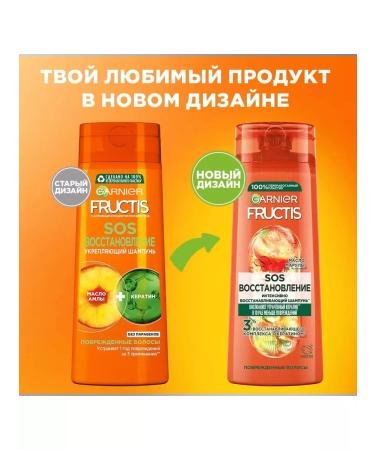 Garnier Fructis balm and hair shampoo SOS Restoration (1+1) - Buy Online on GoSupps.com