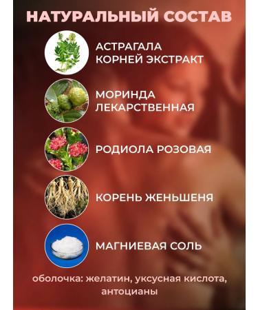 male energy Dietary supplement for potency Sima 4 capsules (+ 1 capsule as a gift) - Buy Online on GoSupps.com