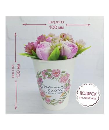 Milovika Bouquet of handmade soap colors - Buy Online on GoSupps.com