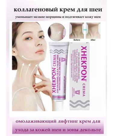 XHEKPON Collagen cream for the neck and neckline - Buy Online on GoSupps.com
