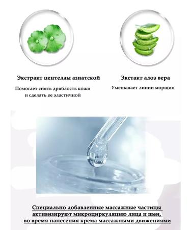 XHEKPON Collagen cream for the neck and neckline - Buy Online on GoSupps.com
