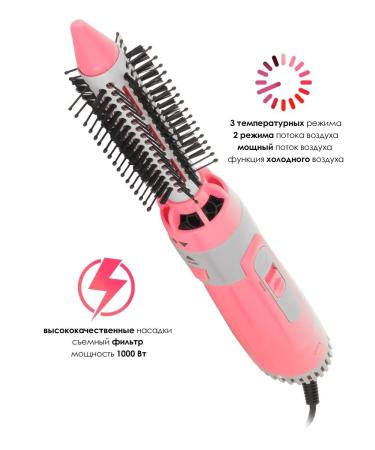 ADRC Styler for styling hair dryer - Buy Online on GoSupps.com