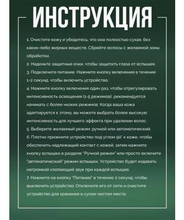 VERNESO Laser photoeper for hair removal - Buy Online on GoSupps.com