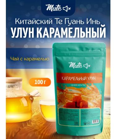 Mute Karamel oolong tea green 100 g