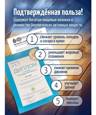 Mute Tea ulun coconut and vanilla tropical 150 g - Buy Online on GoSupps.com