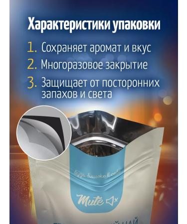 Mute Tea oolong forest berries green 100 g - Buy Online on GoSupps.com