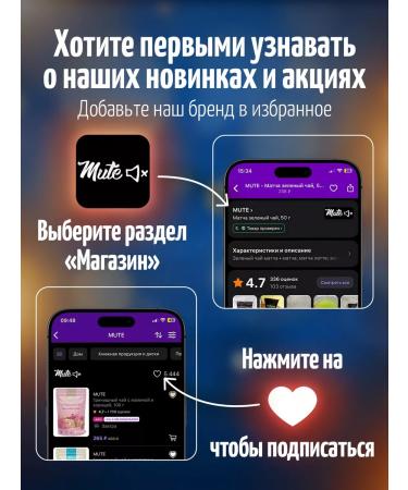 Mute Tea oolong forest berries green 100 g - Buy Online on GoSupps.com