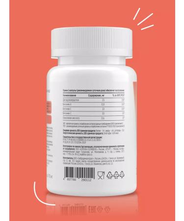 HealthIs Dihydrocercetin antioxidant 25 mg - Buy Online on GoSupps.com