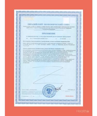 HealthIs Dihydrocercetin antioxidant 25 mg - Buy Online on GoSupps.com