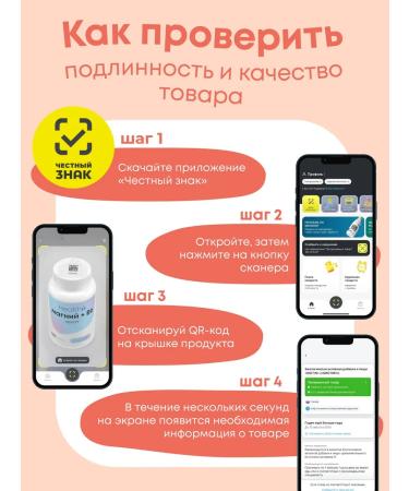 HealthIs Dihydrocercetin antioxidant 25 mg - Buy Online on GoSupps.com