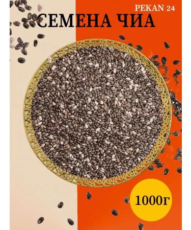 pekan24 Edible seeds