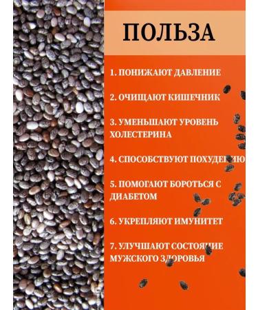 pekan24 Edible seeds - Buy Online on GoSupps.com