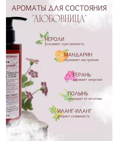 Verbena L'annima Hair restoration with essential oils - Buy Online on GoSupps.com