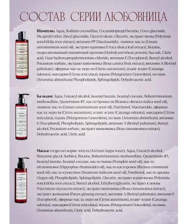 Verbena L'annima Hair restoration with essential oils - Buy Online on GoSupps.com