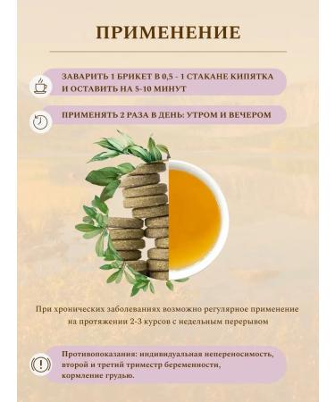 ALFIT Herbal phytosbor gynecological - Buy Online on GoSupps.com