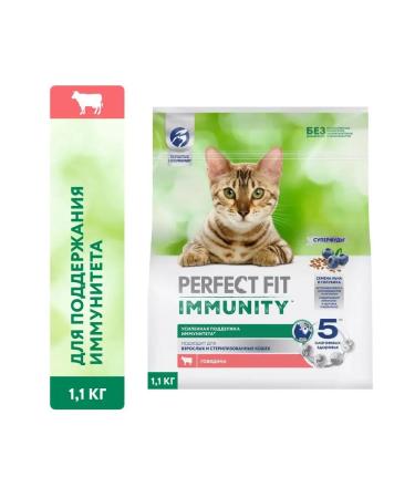 PERFECT FIT Dry food for Immunity cats beef flax blue 1.1kg