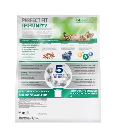 PERFECT FIT Dry food for Immunity cats beef flax blue 1.1kg - Buy Online on GoSupps.com