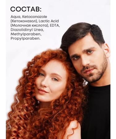 Mirrolla Sulsen Hair serum with ketoconazole against dandruff 65 ml - Buy Online on GoSupps.com