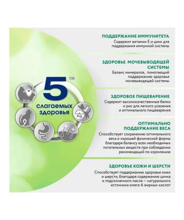 PERFECT FIT Dry food for cats Immunity beef flax 3pcs of 580g - Buy Online on GoSupps.com