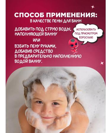 Miraculous Shampoo gel children 3V1 lady bug 1+ 400ml - Buy Online on GoSupps.com