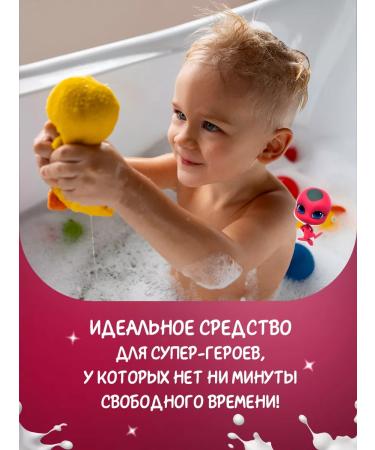 Miraculous Shampoo gel children 3V1 lady bug 1+ 400ml - Buy Online on GoSupps.com