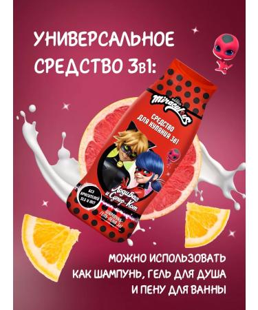 Miraculous Shampoo gel children 3V1 lady bug 1+ 400ml - Buy Online on GoSupps.com