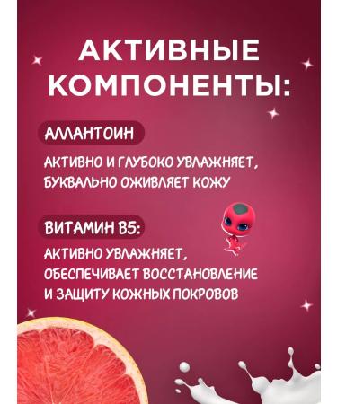 Miraculous Shampoo gel children 3V1 lady bug 1+ 400ml - Buy Online on GoSupps.com