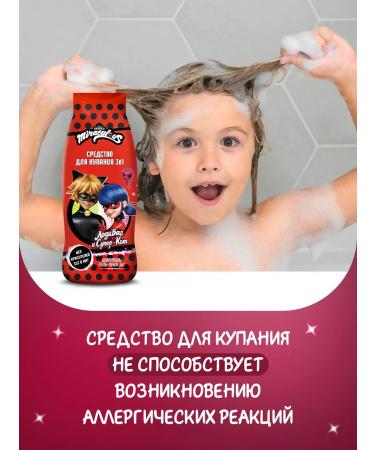 Miraculous Shampoo gel children 3V1 lady bug 1+ 400ml - Buy Online on GoSupps.com