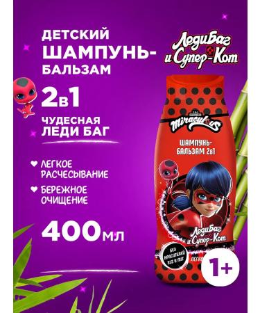 Miraculous Shampoo Balm 2V1 lady bug 400 ml