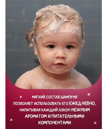 Miraculous Shampoo Balm 2V1 lady bug 400 ml - Buy Online on GoSupps.com