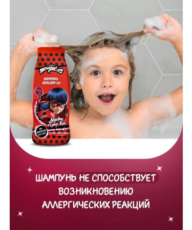 Miraculous Shampoo Balm 2V1 lady bug 400 ml - Buy Online on GoSupps.com