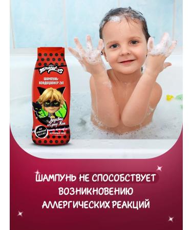 Miraculous Shampoo air conditioning children 2V1 Super-cat 400ml - Buy Online on GoSupps.com