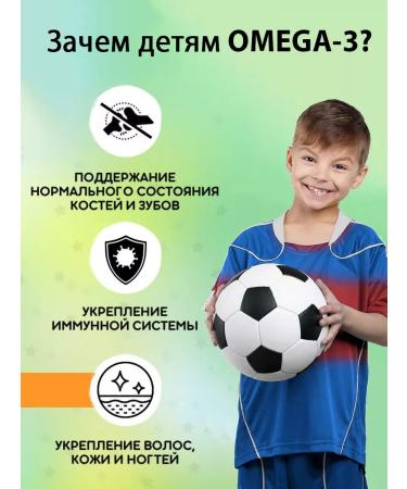 Omega 3 for children fish oil vitamins for growth T rkiye - Buy Online on GoSupps.com
