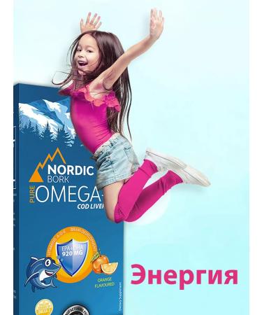 Omega 3 for children fish oil vitamins for growth T rkiye - Buy Online on GoSupps.com