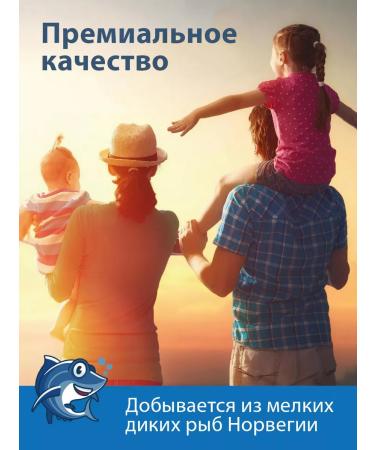 Omega 3 for children fish oil vitamins for growth T rkiye - Buy Online on GoSupps.com